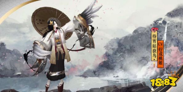 阴阳师SP姑获鸟就业指南分析 还未上线就被砍成鸡肋