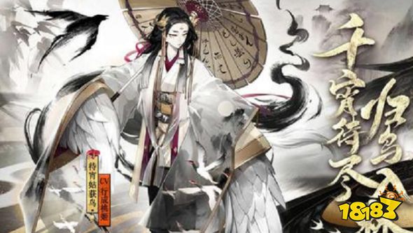 阴阳师SP姑获鸟就业指南分析 还未上线就被砍成鸡肋