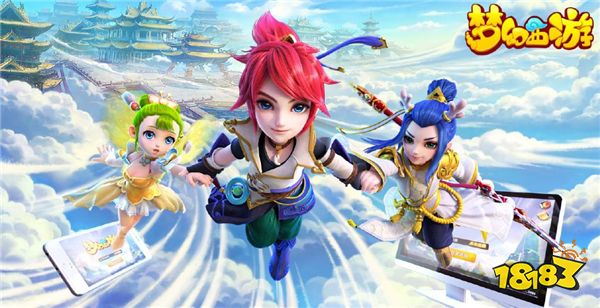 梦幻西游手游五庄观什么时候上线 五庄观上线时间详解