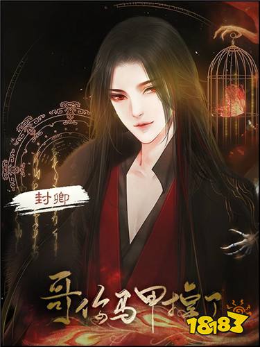 快穿马甲掉了完结版