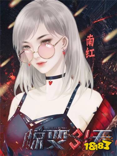 橙光末日剧情向的游戏