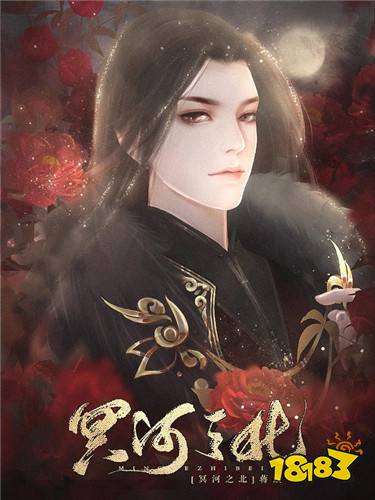 橙光经典的架空耽美游戏