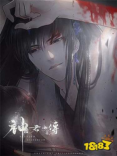 橙光经典的玄幻耽美游戏