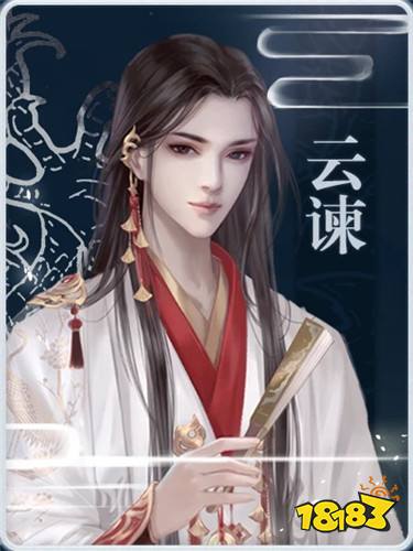 橙光经典古风王权争斗游戏