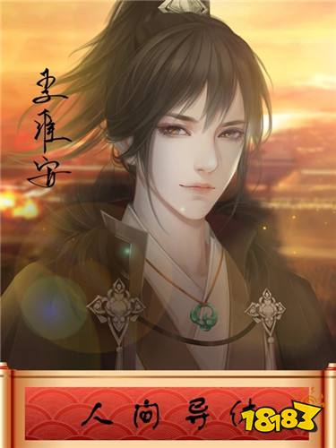 橙光经典剧情向双男主游戏