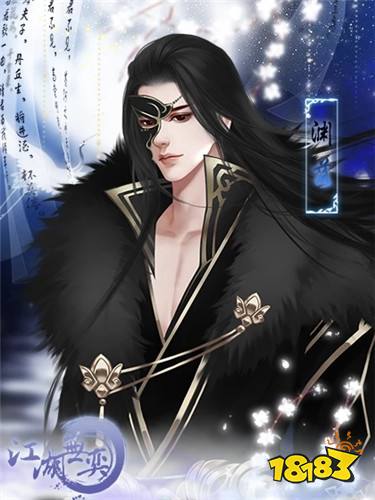 橙光主角是强受的耽美游戏