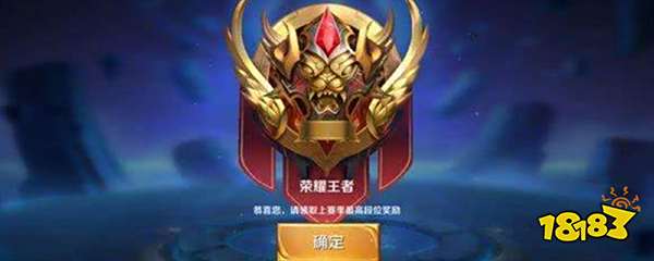 荣耀王者可以和什么段位排位