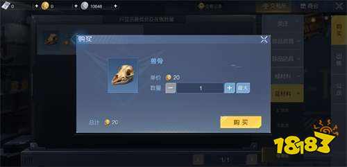 黎明觉醒螺钉怎么获得