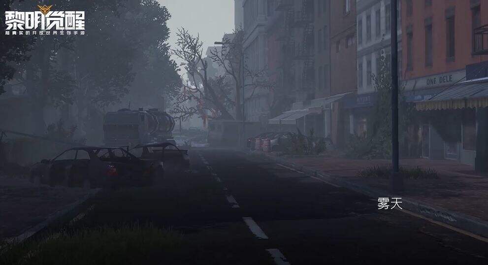 黎明觉醒场景有什么天气 天气系统介绍大全