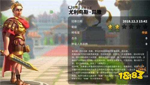 万国觉醒奥斯曼的技能解析与常用加点推荐