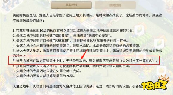 万国觉醒建筑排名一览 平民建筑优先级攻略