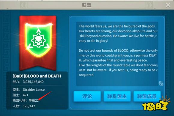 万国觉醒零氪怎么样压堡零氪玩家压堡攻略 18183万国觉醒专区