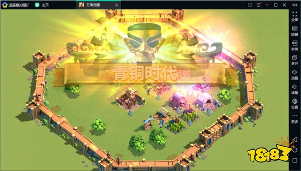 万国觉醒电脑版用什么模拟器玩好 逍遥模拟器直接注册账号