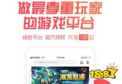 超变态手游app哪个好用 超级变态手游app排名