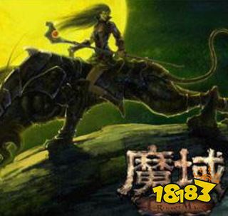 06年魔域sf手游