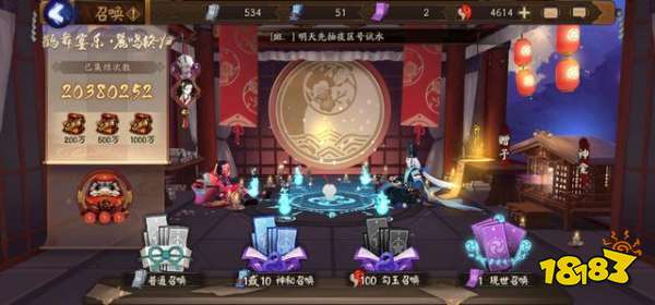 阴阳师周年庆隐藏活动汇总 不放过任何薅羊毛的机会