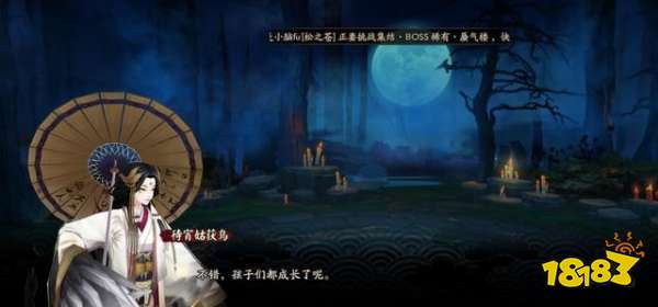 阴阳师周年庆隐藏活动汇总 不放过任何薅羊毛的机会