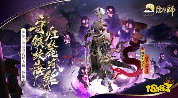 阴阳师周年庆隐藏活动汇总 不放过任何薅羊毛的机会
