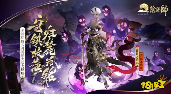 阴阳师麓海归途活动奖励多多多花点时间打绝对不亏 麓海归途宝箱 诺亚时报 阴阳师麓海归途活动奖励多多多花点时间打绝对不亏 麓海归途宝箱 诺亚时报