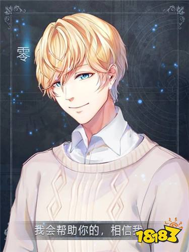 橙光校园推理向的游戏