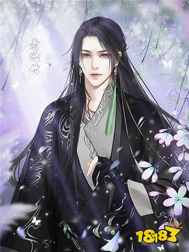 唐朝男友养成手册