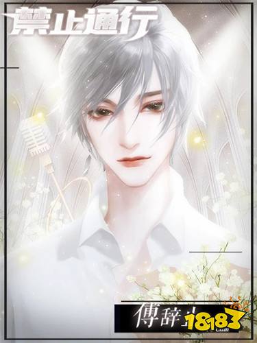 橙光好玩的娱乐圈游戏