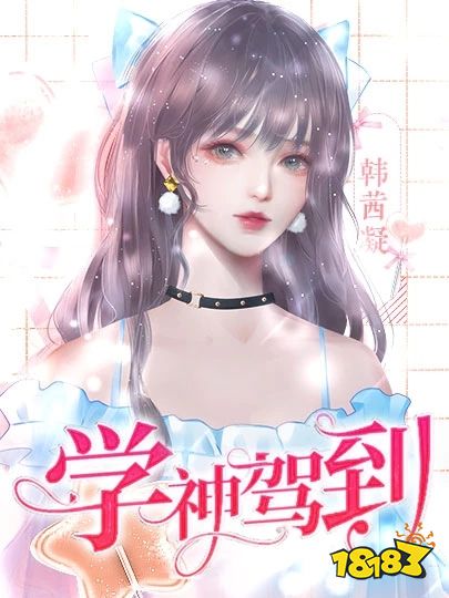 橙光好玩的重生苏爽游戏