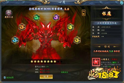 在《山河图志》中,除了搭配强力的英雄和法宝之外,还有一种迅速提升