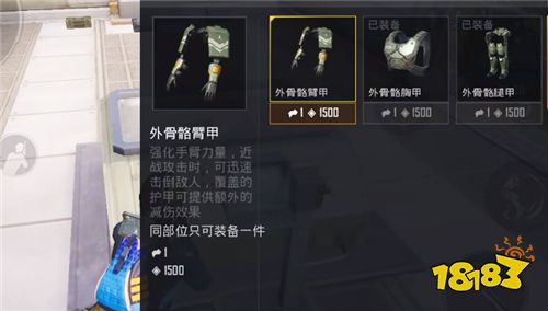 为什么别人可以上天 和平精英极限追猎飞起来方法