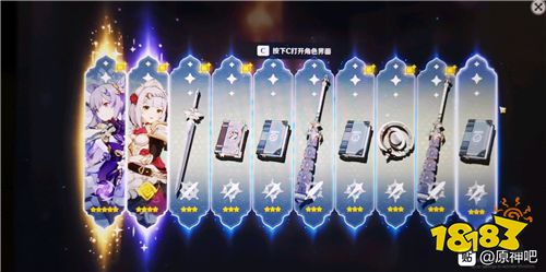 原神刻晴初始号多少钱 刻晴价格说明