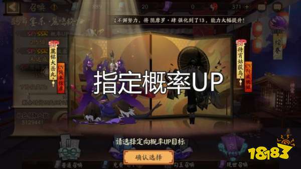 阴阳师周年庆活动玩法分析 按步骤来领完全部的奖励