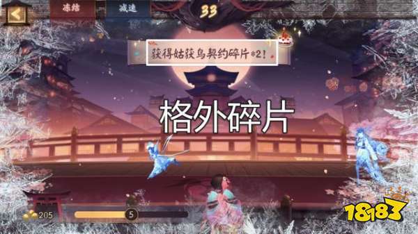 阴阳师周年庆活动玩法分析 按步骤来领完全部的奖励