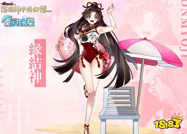 阴阳师日亚服泳装立绘公布这都是我们得不到的立绘