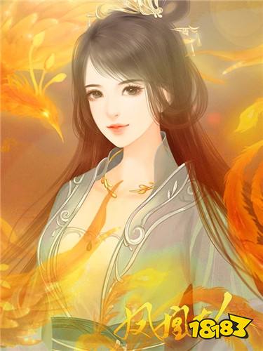 橙光女性向仙侠游戏