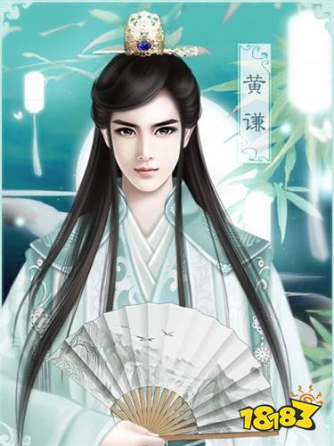 橙光古风男性向游戏