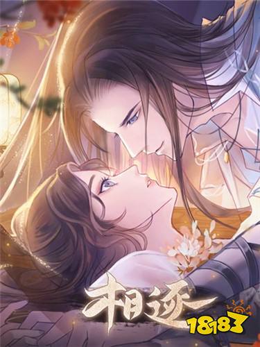 古风剧情向的橙光游戏