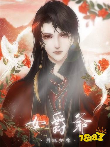 穿越回古代当官的橙光游戏