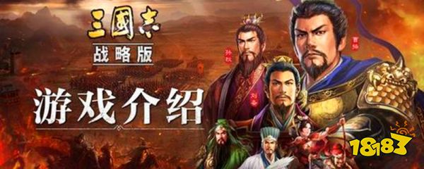 三国志战略版魅惑谁用最合适