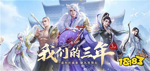 蜀门第一神壕:精确时间管理,造就蜀门传奇