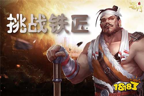 蜀门第一神壕:精确时间管理,造就蜀门传奇