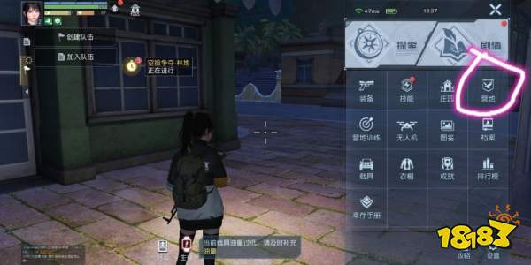 黎明觉醒营地贡献点怎么得 黎明觉醒营地贡献点获取方法