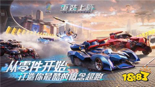 极品飞车急速狂飙