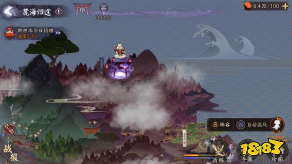 阴阳师麓海归途实之岛高分阵容 SP大岳丸成为主力军