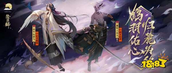 阴阳师SP大岳丸成全能型选手 反制阵容以白藏主为主