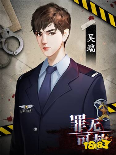 可以破案的橙光游戏