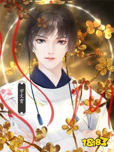 橙光穿书逆袭的游戏