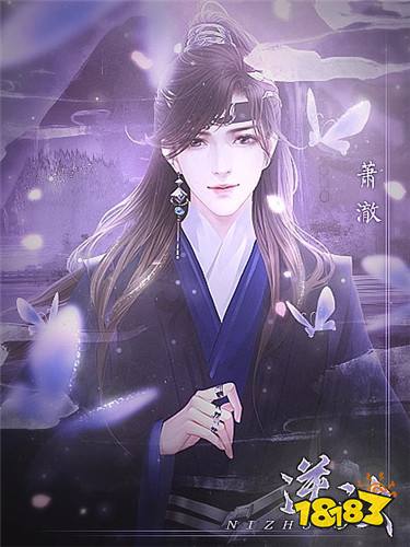 橙光穿越到网游世界的游戏