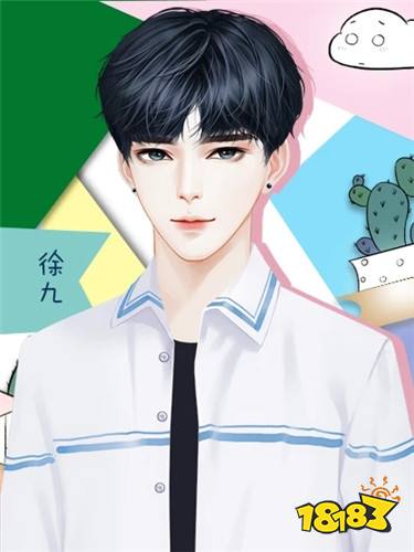 网游之攻略你的心