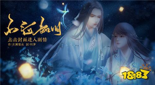 橙光超级虐的古风游戏