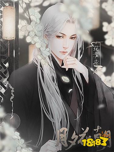 橙光穿越成反派的游戏